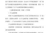 服务器维修的主要内容是什么？如何选择专业的维修服务？