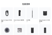 大疆充电器充电次数上限是多少？