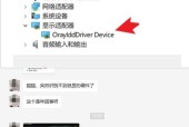 显示适配器停用怎么恢复？如何解决连接问题？