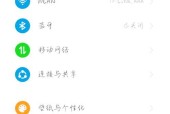 OPPO手机如何设置语音助手？语音助手使用中常见问题有哪些？