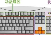 键盘按键迟钝是什么问题？如何解决？