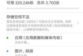 手机拍照照片内存太大怎么办？如何有效管理手机存储？