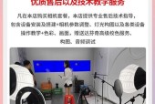 直播相机美颜效果不佳怎么调整？