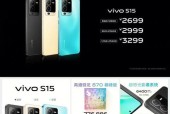 vivos15闪光灯无法开启？正确操作步骤是什么？