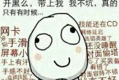 王者荣耀使用无线网卡时卡顿是什么原因？如何解决？