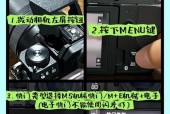 相机双镜头调整方法是什么？如何确保对焦准确？