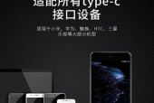 魅族数据线数据传输方法？