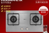 燃气灶过期怎么办（如何处理过期的燃气灶）