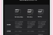 坚果投影仪幕布的正确使用方法是什么？
