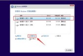 用U盘安装Windows10系统镜像（简便快捷的安装方法）