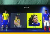 创建完美球员在switchfifa23中有哪些步骤？