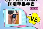 蜂窝版苹果手表接收短信的设置方法是什么？