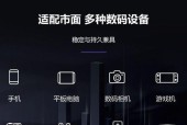 监控switch设置方法是什么？如何正确配置？
