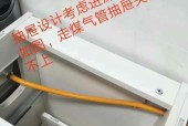 如何正确打开集成灶燃气检修口（步骤详解）