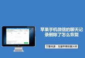 私密相册误删的相片如何恢复（保护个人隐私）