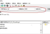 解决filezilla无法启动传输报错的方法（排查和修复filezilla启动传输报错的常见问题）