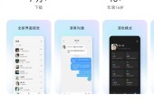 一文看懂：在鸿蒙 5 上用卓易通下游戏和应用，怎样用 QQ 登录？
