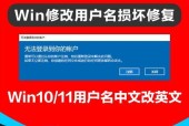 Win错误恢复一直重启，原因究竟是什么（分析Win错误恢复一直重启问题的主要原因及解决方法）