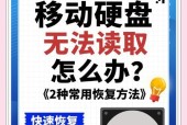 小米移动硬盘使用方法是什么？