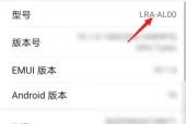 荣耀手机安装外部软件失败的原因是什么？如何解决？