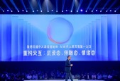 联想AI挚友吴声：天禧个人超级智能体，定位AI人机交互第一入口