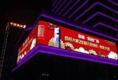 楼房里的显示屏功能是什么？显示屏的作用是什么？