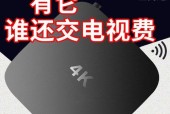 电视机高清盒子故障怎么办？常见问题及解决方法是什么？