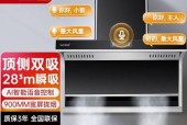 自动清洗油烟机使用方法是什么？常见问题有哪些解决办法？