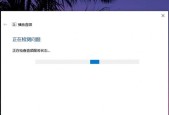 解决电脑小喇叭失效问题的方法（遇到电脑小喇叭无声）