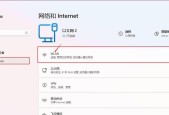 手机显示已连接但无法上网（手机连接问题解决方法）