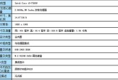 电脑横机内存花样排序方法是什么？如何正确设置花样排序？
