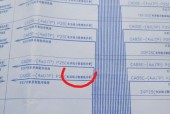 插座直接接数据线的操作步骤是什么？