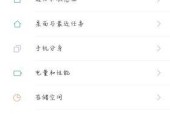 红米手机删除软件的步骤是什么？