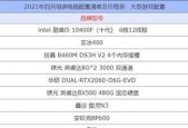 如何自己组装电脑（打造个性化配置）