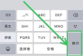 键盘大空格键的主要功能是什么？使用时有哪些技巧？