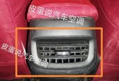空调关闭后仍吹风？可能的原因和解决方法是什么？