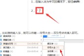 汽车逆向配音功能有何用途？如何正确使用？