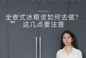 冰箱两边过热的原因及处理方法（了解温度，解决问题）