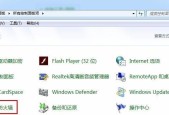 电脑防火墙成功案例如何查看？防火墙案例分析有哪些要点？