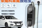 荣威电车充电器电压是多少？如何选择合适的充电器？