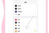 手机看到图片想拍照保存？操作步骤是什么？