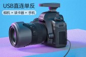 大疆读卡器购买时应该注意什么？
