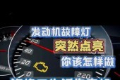 汽车显示屏黄灯亮起的可能原因及解决措施？