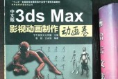 苹果手机动画制作方法是什么？制作过程中需要哪些工具？