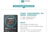 热水器回水泵故障不出水？如何快速解决？