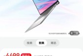 代尔笔记本i7配置性能如何？