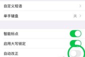 键盘上关闭效果的指令是什么？
