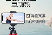 吊车手机支架的拆卸方法是什么？如何安全操作？