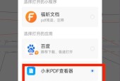 小米手机检测拆修方法是什么？检测不到拆修会怎样？