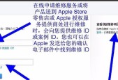 如何查询苹果耳机序列号（官网入口和查询步骤一览）